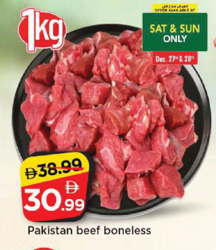 available at مارك & سيف in الإمارات العربية المتحدة , الامارات - الشارقة / عجمان