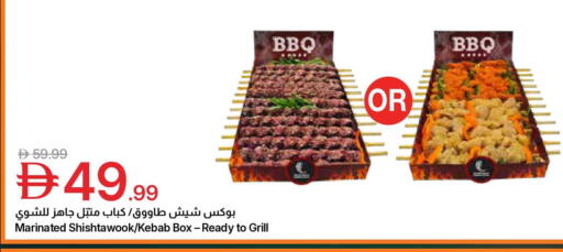 available at جمعية الامارات التعاونية in الإمارات العربية المتحدة , الامارات - دبي