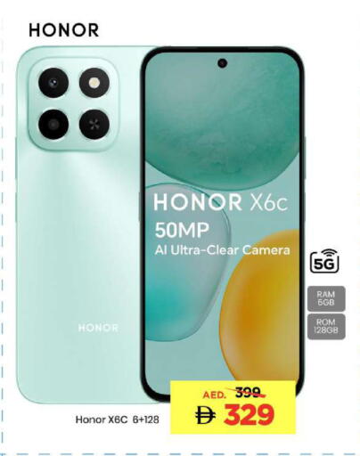 available at مارك & سيف in الإمارات العربية المتحدة , الامارات - أبو ظبي