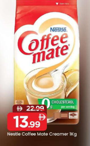 available at Mark & Save in UAE - Dubai