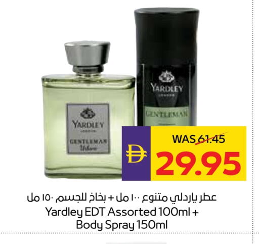 available at أدكووب in الإمارات العربية المتحدة , الامارات - ٱلْعَيْن‎