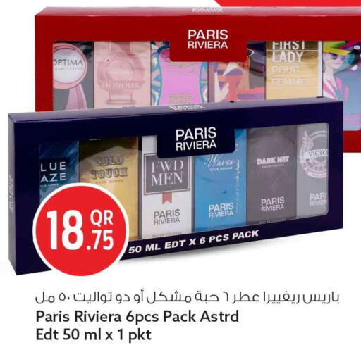 available at Safari Hypermarket in Qatar - Al-Shahaniya