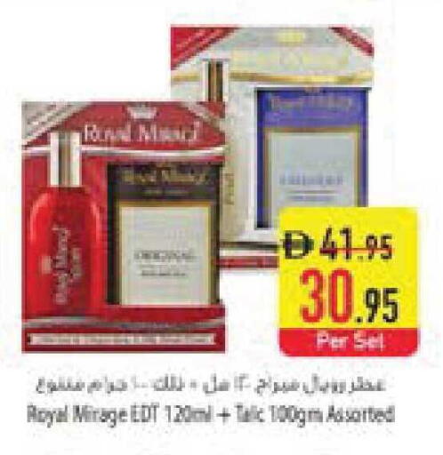 available at السفير ماركت in الإمارات العربية المتحدة , الامارات - ٱلْعَيْن‎