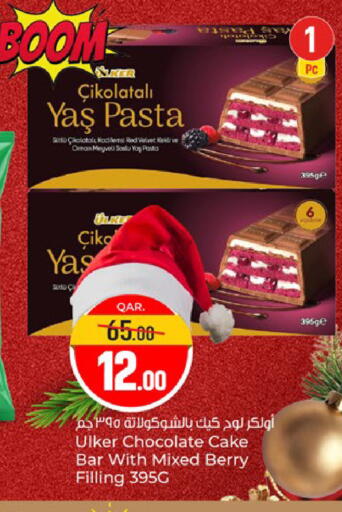 available at Paris Hypermarket in Qatar - Doha