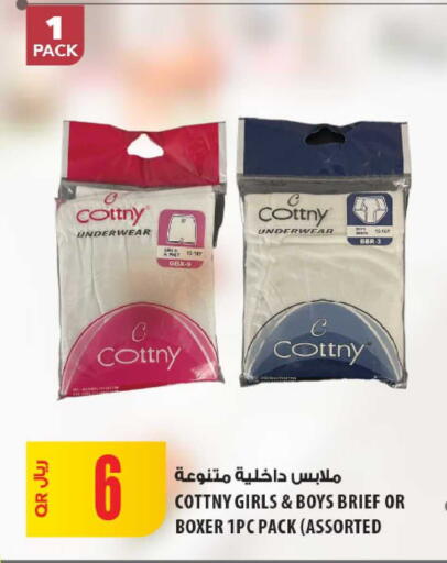 available at Al Meera in Qatar - Al Shamal