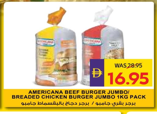 available at أدكووب in الإمارات العربية المتحدة , الامارات - ٱلْعَيْن‎