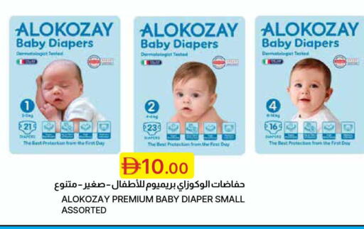available at Emirates Co-Operative Society in UAE - Dubai