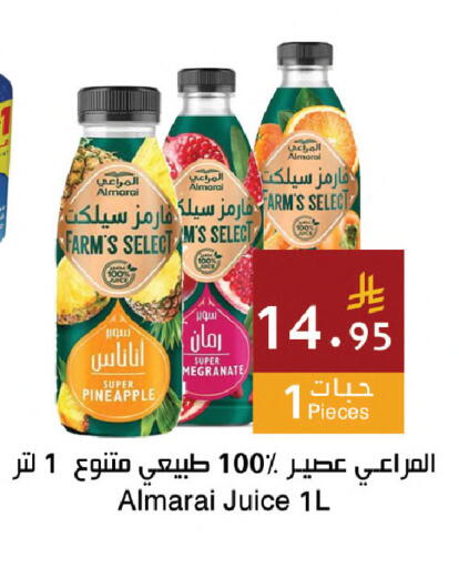 Pineapple available at اسواق هلا in مملكة العربية السعودية, السعودية, سعودية - مكة المكرمة