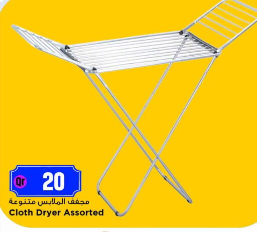 available at مرزا هايبرماركت in قطر - الدوحة