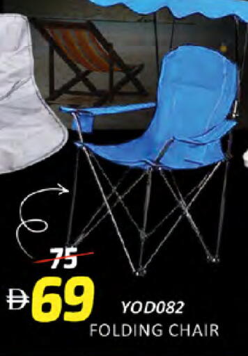 available at المدينة in الإمارات العربية المتحدة , الامارات - دبي