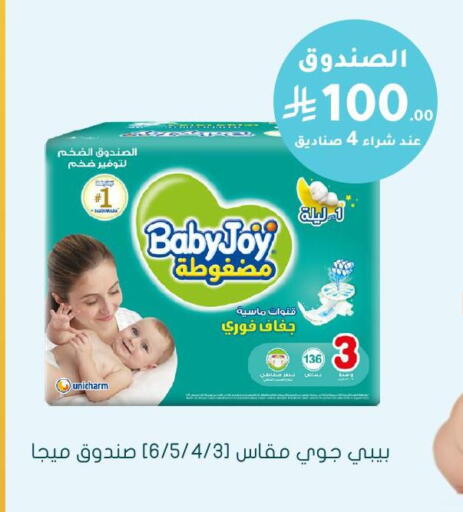 available at  النهدي in مملكة العربية السعودية, السعودية, سعودية - الطائف