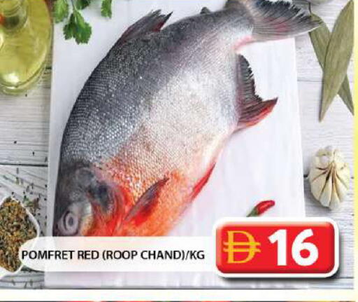 available at جراند هايبر ماركت in الإمارات العربية المتحدة , الامارات - الشارقة / عجمان