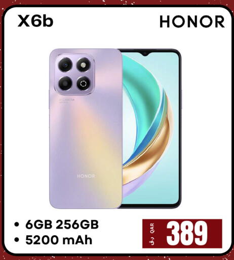 available at إلكترو مايت in قطر - الريان