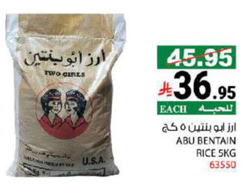 available at هاوس كير in مملكة العربية السعودية, السعودية, سعودية - مكة المكرمة