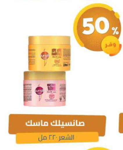 available at صيدلية المتحدة in مملكة العربية السعودية, السعودية, سعودية - سيهات