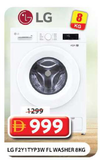 available at جراند هايبر ماركت in الإمارات العربية المتحدة , الامارات - دبي