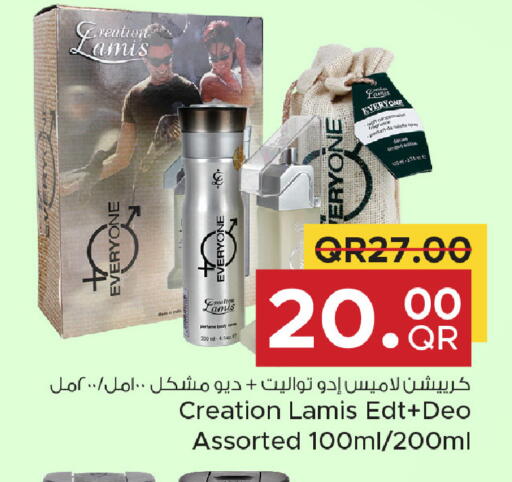 available at مركز التموين العائلي in قطر - الريان