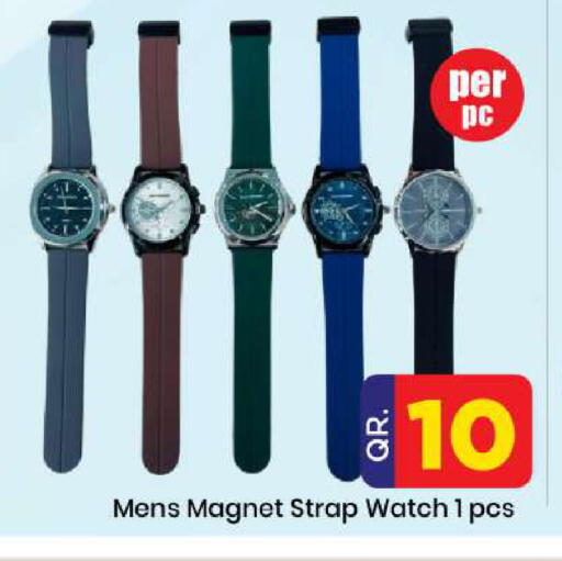 available at Doha Daymart in Qatar - Doha