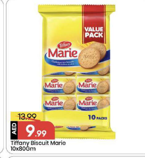 available at مارك & سيف in الإمارات العربية المتحدة , الامارات - أبو ظبي