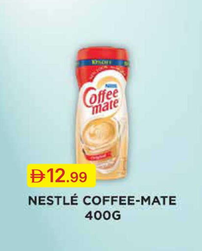 available at جمعية الامارات التعاونية in الإمارات العربية المتحدة , الامارات - دبي