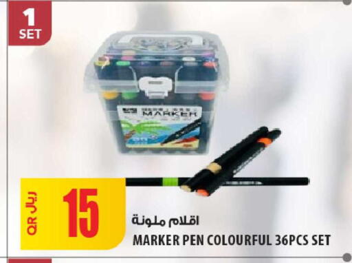 available at Al Meera in Qatar - Umm Salal