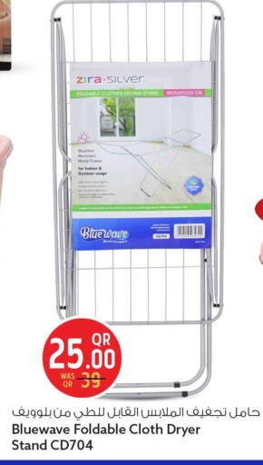 available at Safari Hypermarket in Qatar - Umm Salal