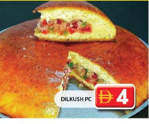 available at جراند هايبر ماركت in الإمارات العربية المتحدة , الامارات - الشارقة / عجمان