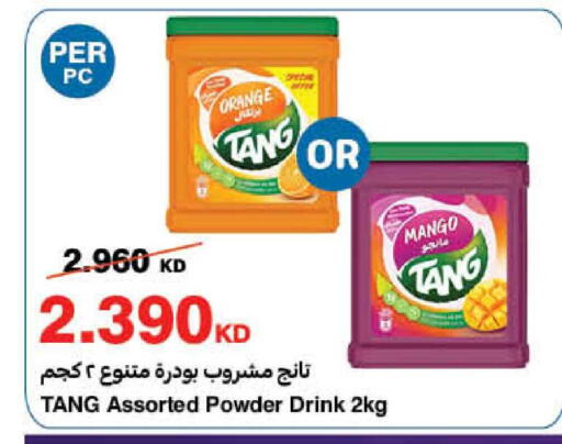 Orange Mango available at هايبرماكس in الكويت - مدينة الكويت