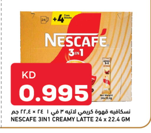 available at Oncost in Kuwait - Jahra Governorate