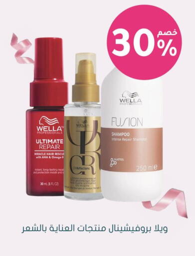 available at Nahdi in KSA, Saudi Arabia, Saudi - Wadi ad Dawasir