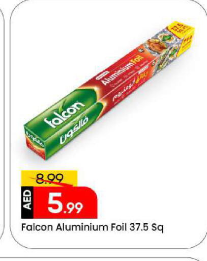 available at مارك & سيف in الإمارات العربية المتحدة , الامارات - الشارقة / عجمان