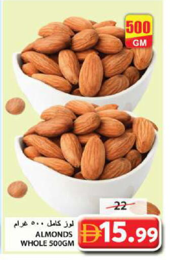 available at جراند هايبر ماركت in الإمارات العربية المتحدة , الامارات - الشارقة / عجمان