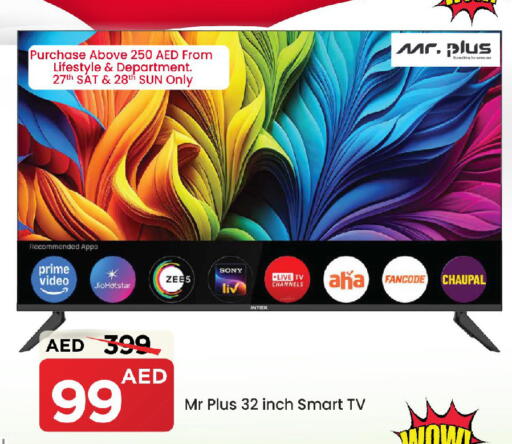 available at مارك & سيف in الإمارات العربية المتحدة , الامارات - الشارقة / عجمان