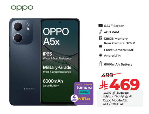 available at LULU Hypermarket in KSA, Saudi Arabia, Saudi - Al Khobar