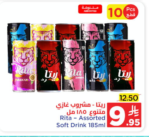 available at Wahj Mart in KSA, Saudi Arabia, Saudi - Jeddah