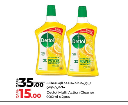 available at LuLu Hypermarket in Qatar - Doha