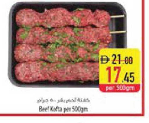 available at Safeer Market in UAE - Umm al Quwain