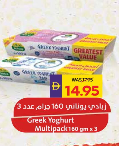 available at أدكووب in الإمارات العربية المتحدة , الامارات - ٱلْعَيْن‎