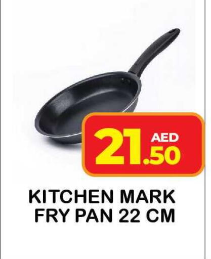 available at Fresh Spike Supermarket in UAE - Dubai