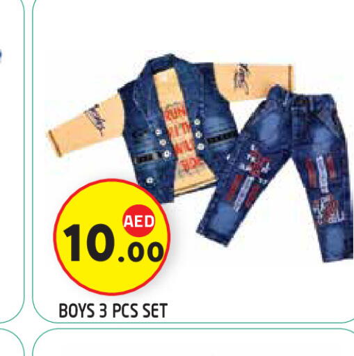 available at سنابل بني ياس in الإمارات العربية المتحدة , الامارات - ٱلْعَيْن‎