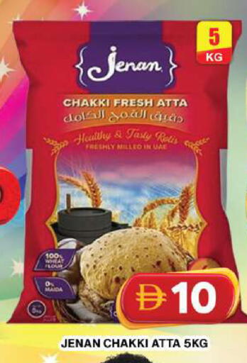 available at جراند هايبر ماركت in الإمارات العربية المتحدة , الامارات - دبي