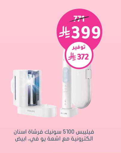 available at  النهدي in مملكة العربية السعودية, السعودية, سعودية - الرس