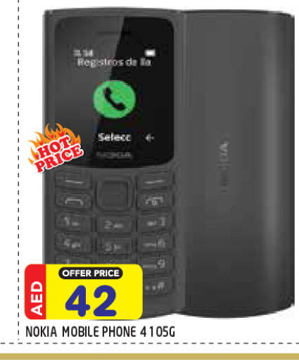 available at Baniyas Spike  in UAE - Ras al Khaimah