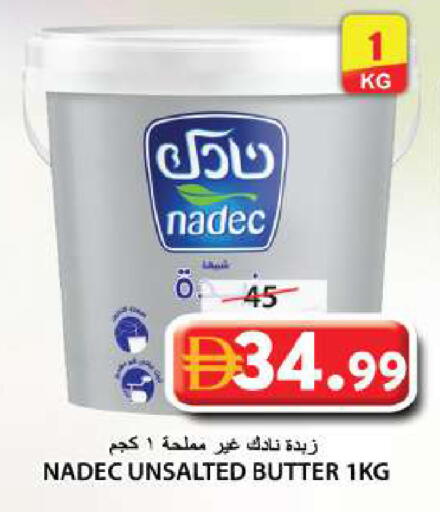 available at جراند هايبر ماركت in الإمارات العربية المتحدة , الامارات - الشارقة / عجمان