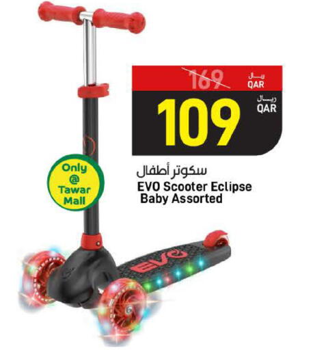 available at ســبــار in قطر - الدوحة
