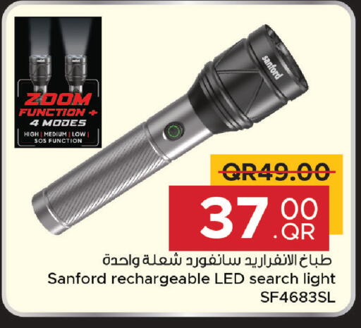 available at مركز التموين العائلي in قطر - الريان