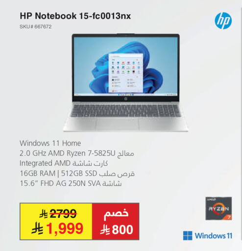 available at Jarir Bookstore in KSA, Saudi Arabia, Saudi - Ta'if