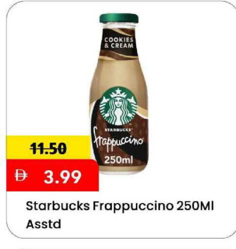 available at مارك & سيف in الإمارات العربية المتحدة , الامارات - الشارقة / عجمان