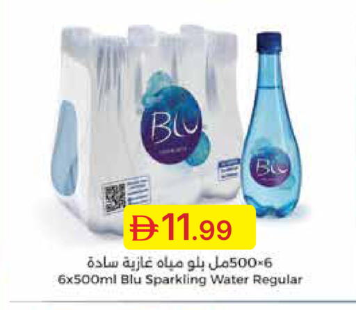 available at Emirates Co-Operative Society in UAE - Dubai