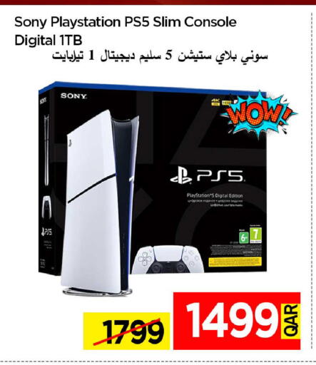 available at iCONNECT  in Qatar - Al Shamal